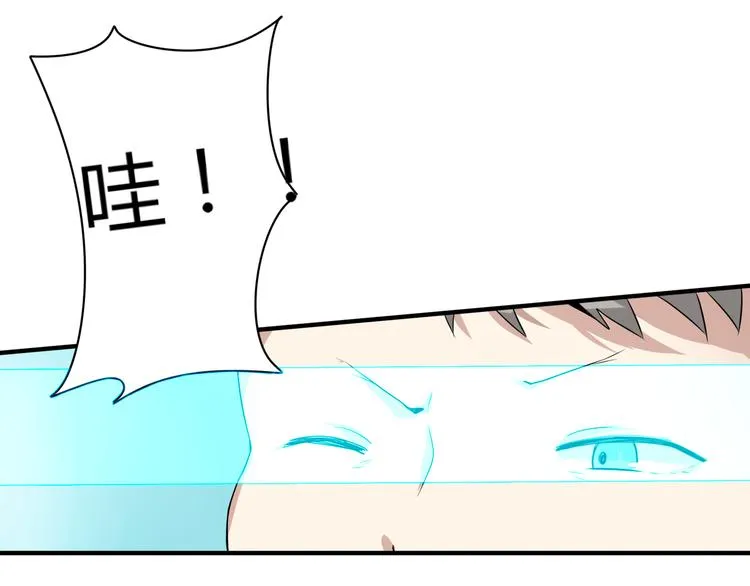 第4话 等价交换！ 第20页