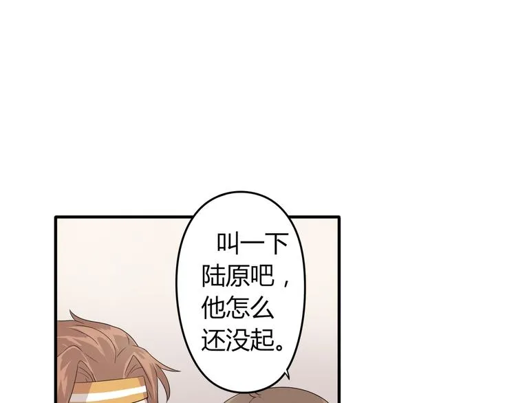 第4话 等价交换！ 第39页