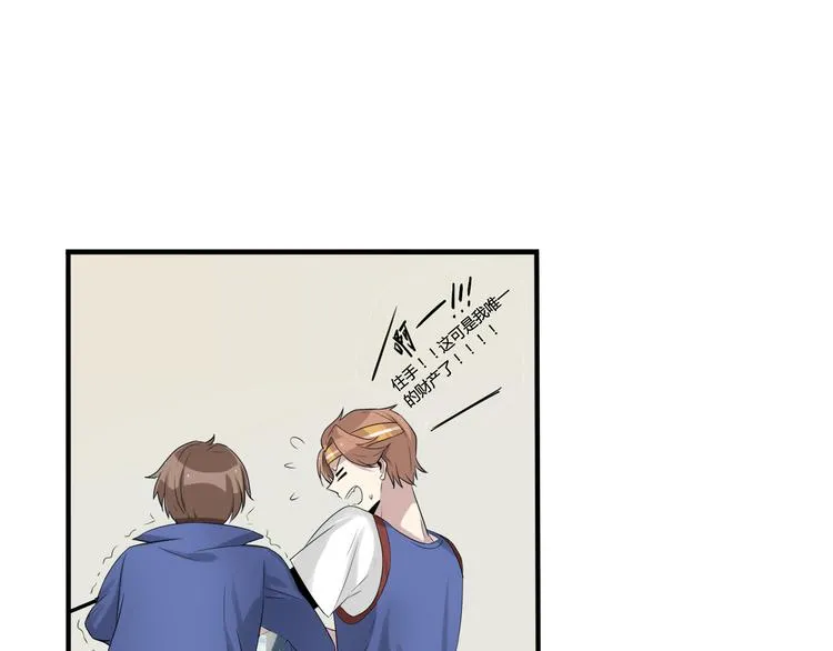 第3话 黑色小人？ 第5页