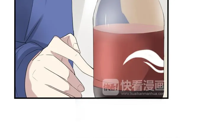 第3话 黑色小人？ 第12页