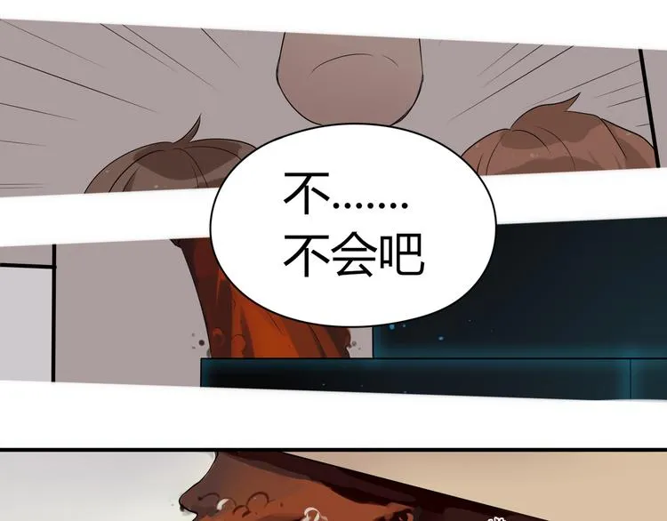 第3话 黑色小人？ 第14页