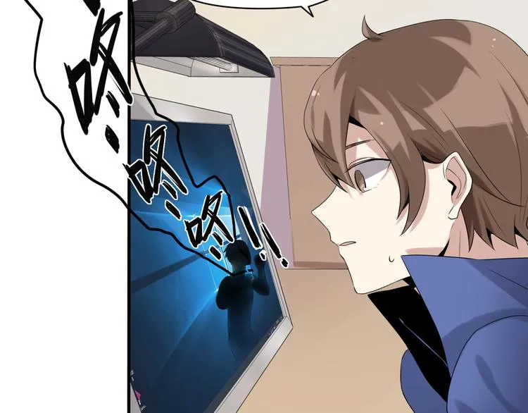 第3话 黑色小人？ 第25页
