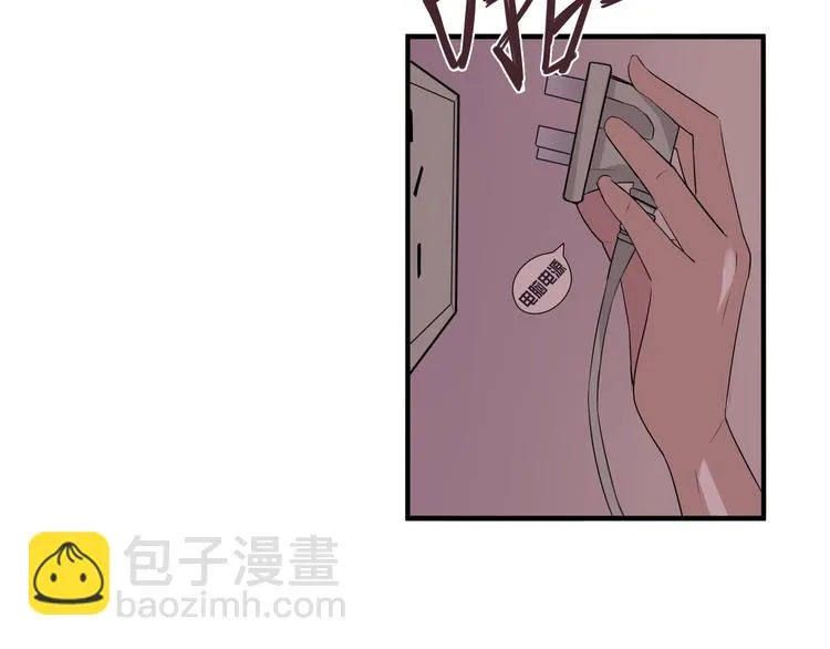 第3话 黑色小人？ 第36页