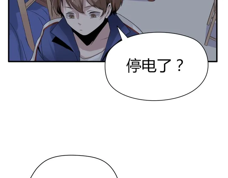 第3话 黑色小人？ 第40页