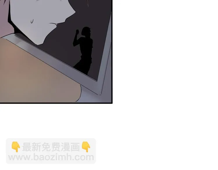 第3话 黑色小人？ 第43页