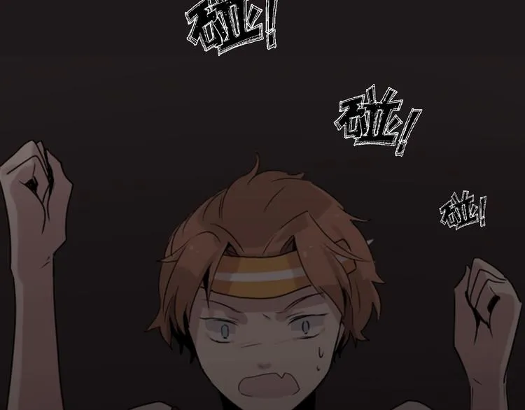 第3话 黑色小人？ 第47页