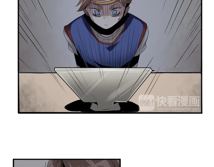 第3话 黑色小人？ 第53页