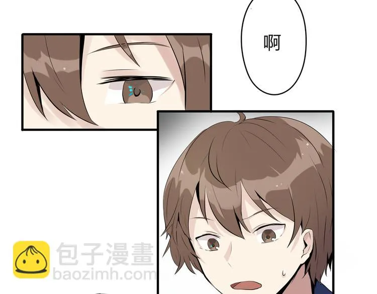 第2话 黑匣子的能力？ 第17页