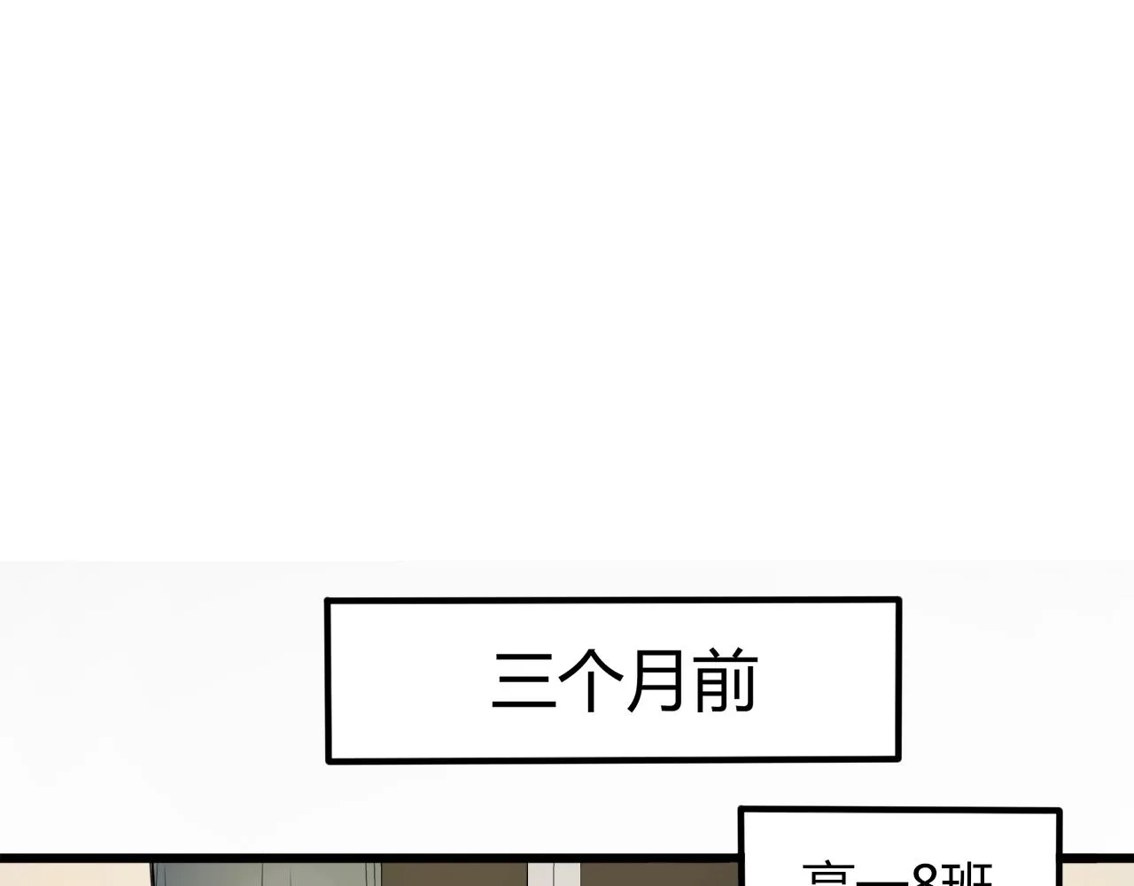 第1话 神秘的黑匣子！ 第13页