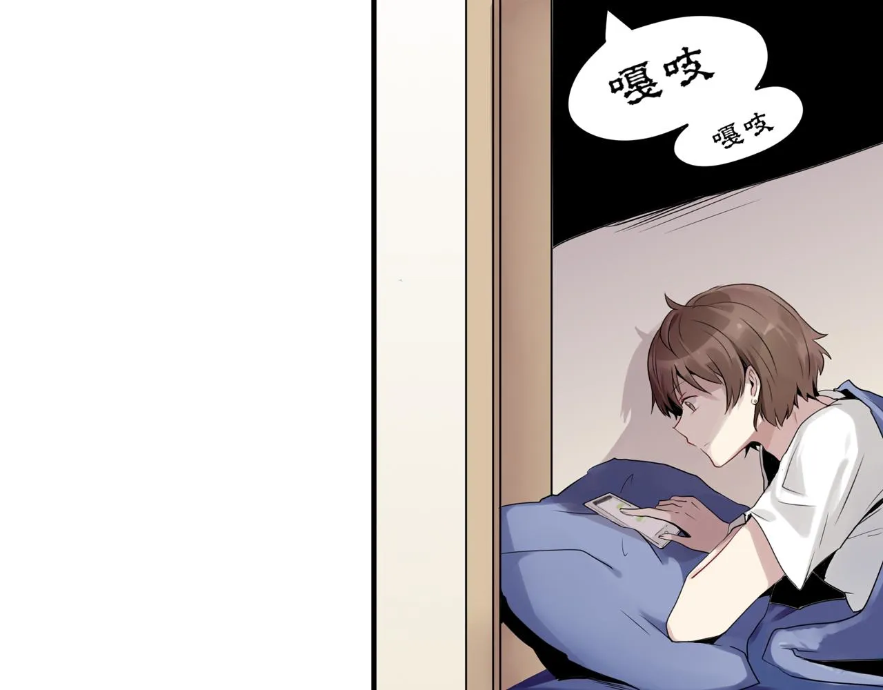 第1话 神秘的黑匣子！ 第18页