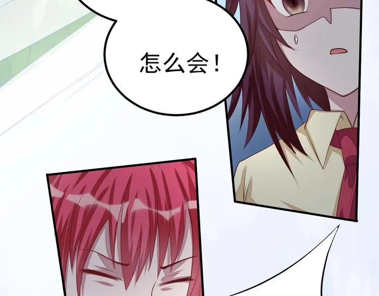 完结话 我们终将更加强大！ 第107页