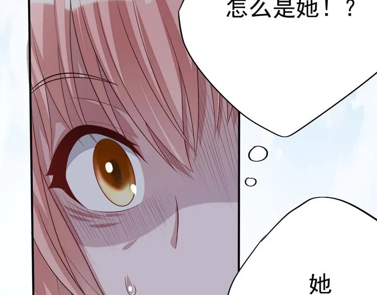 完结话 我们终将更加强大！ 第121页