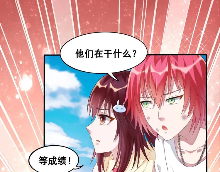 完结话 我们终将更加强大！ 第141页