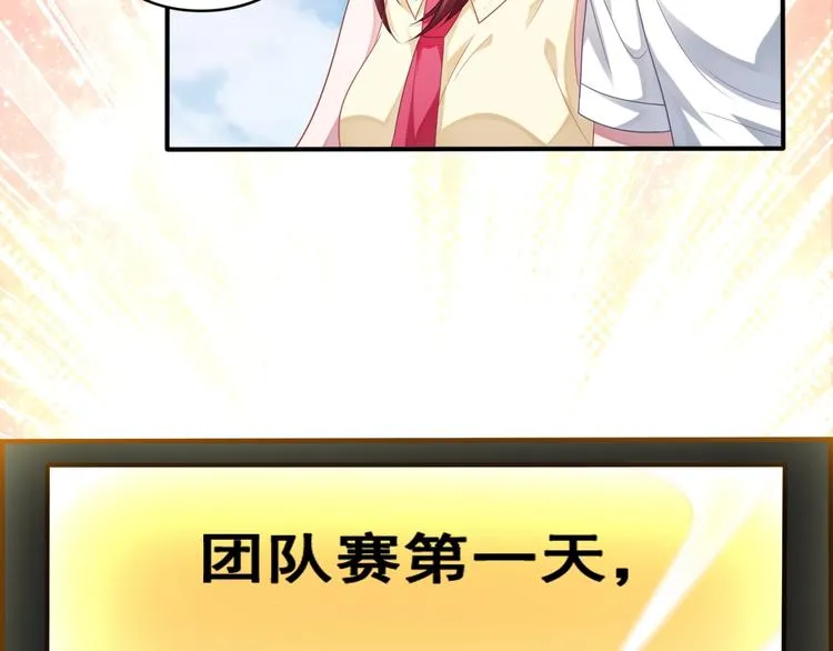 完结话 我们终将更加强大！ 第142页