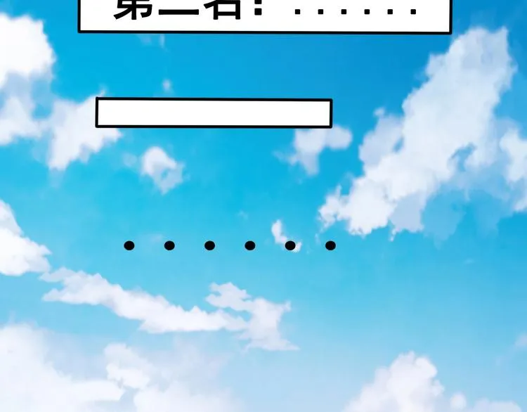 完结话 我们终将更加强大！ 第148页