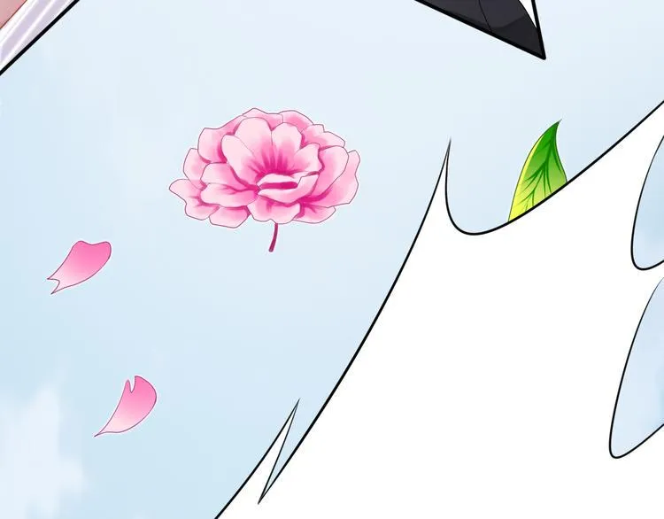 第16话 进入秘境 第20页