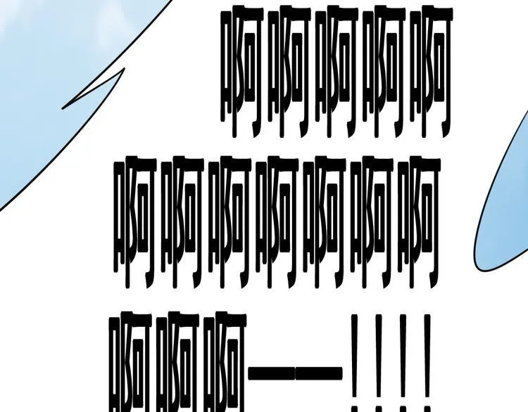 第16话 进入秘境 第21页