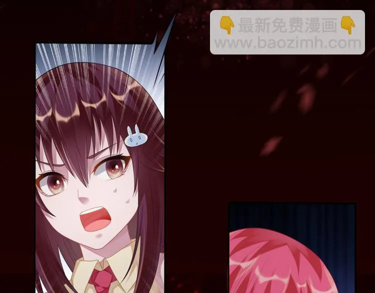 第16话 进入秘境 第25页