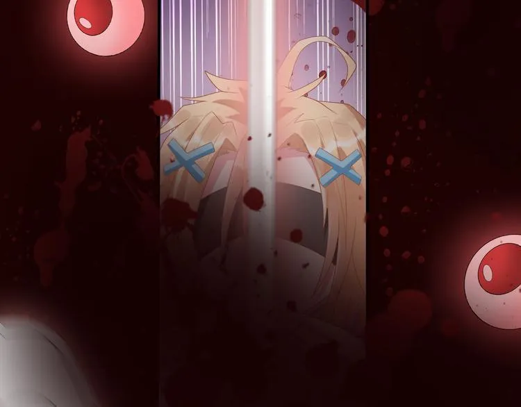 第16话 进入秘境 第57页