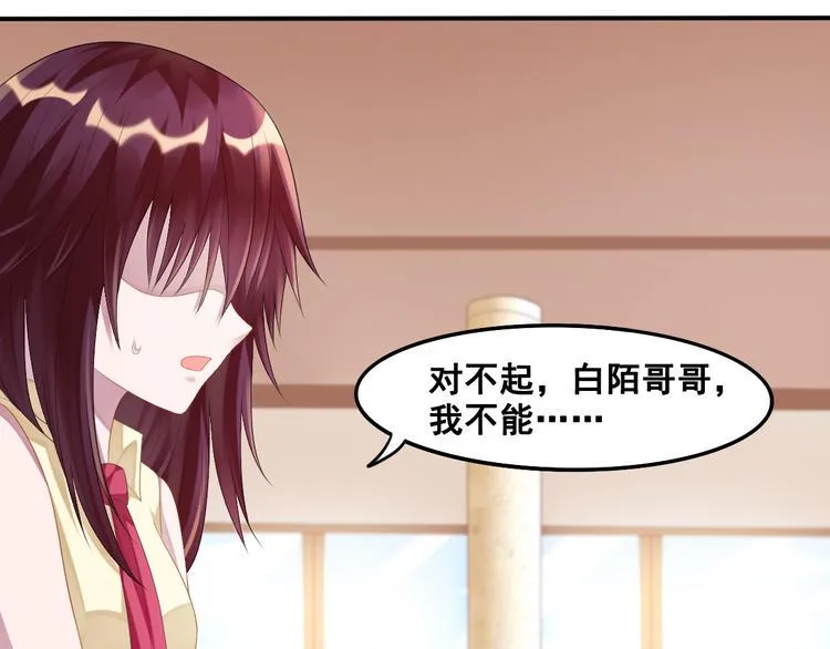 第15话 五人战队 第15页