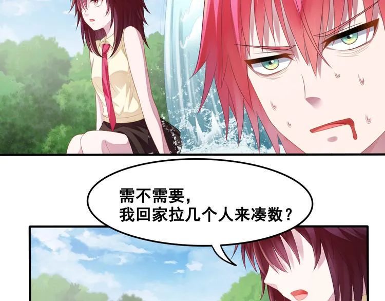 第15话 五人战队 第40页