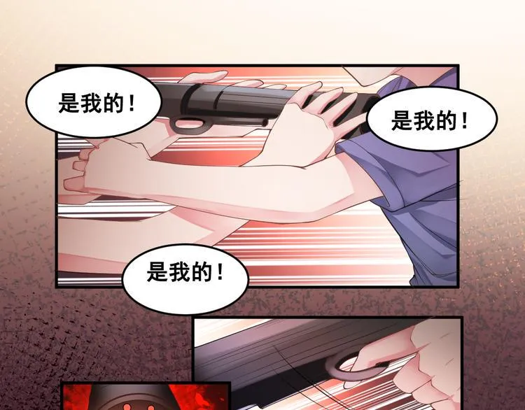 第15话 五人战队 第42页