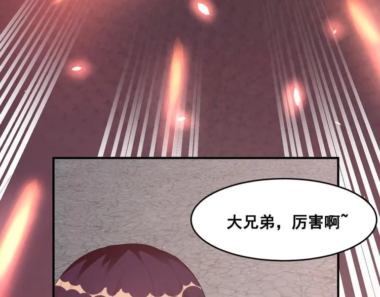 第15话 五人战队 第47页