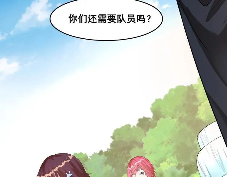 第15话 五人战队 第67页