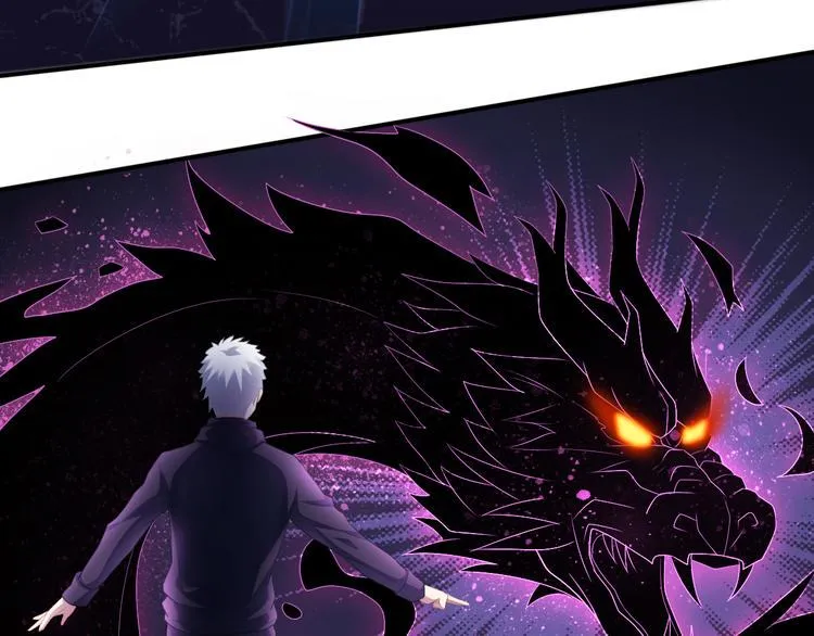 第14话 组队模式开启 第13页