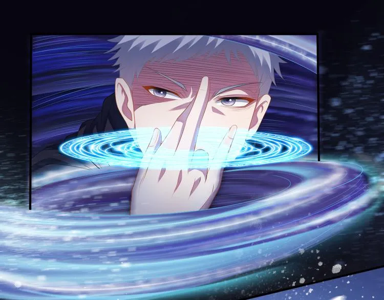 第14话 组队模式开启 第15页
