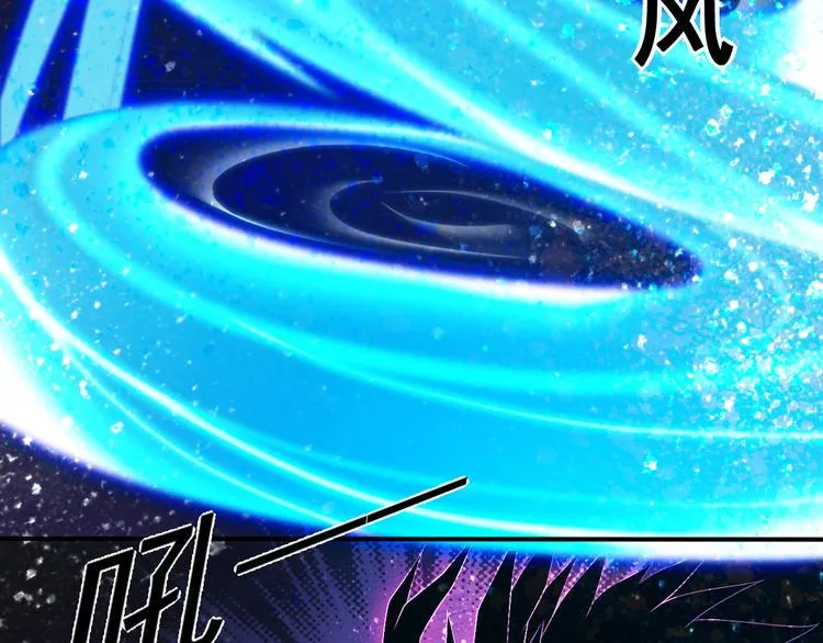第14话 组队模式开启 第18页