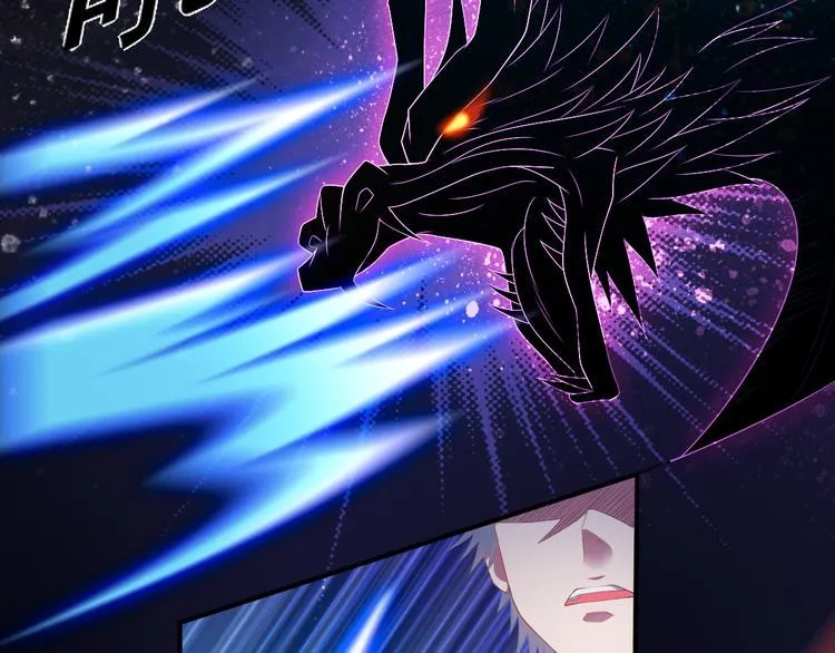 第14话 组队模式开启 第19页
