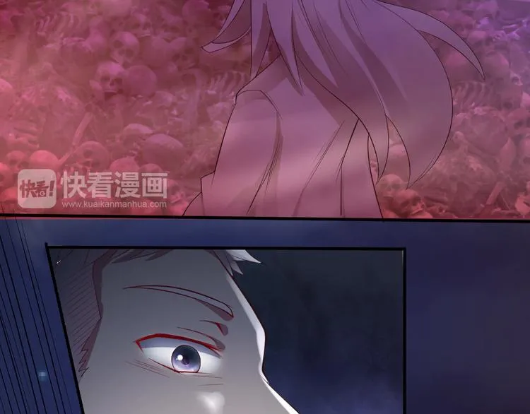 第14话 组队模式开启 第75页