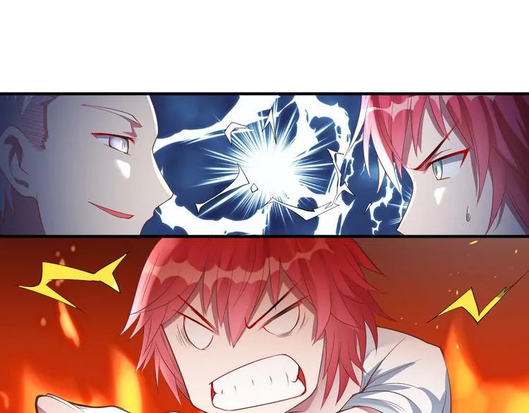 第14话 组队模式开启 第78页