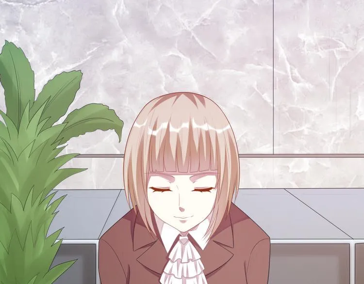 第13话 深雨蛟 第18页