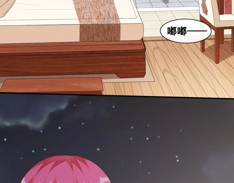 第13话 深雨蛟 第37页