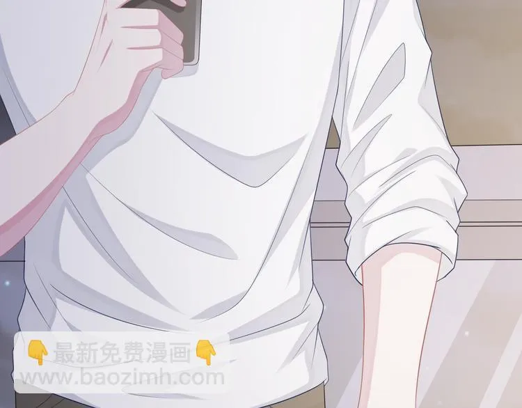 第13话 深雨蛟 第39页