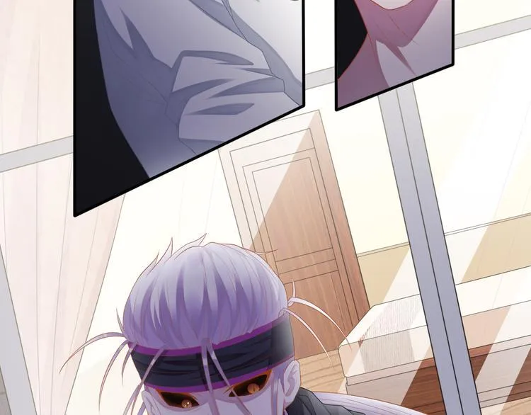 第13话 深雨蛟 第45页