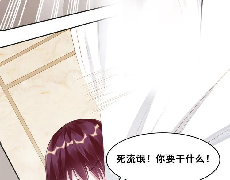 第13话 深雨蛟 第65页