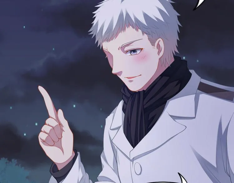 第13话 深雨蛟 第108页