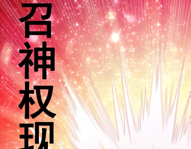 第11话 较量 第21页