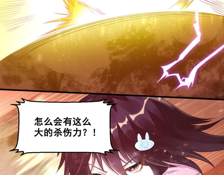 第11话 较量 第35页