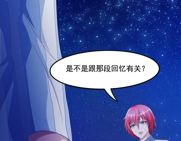 第9话 抉择 第51页