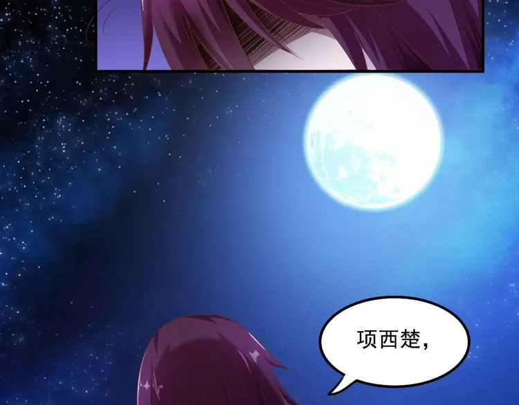 第9话 抉择 第53页