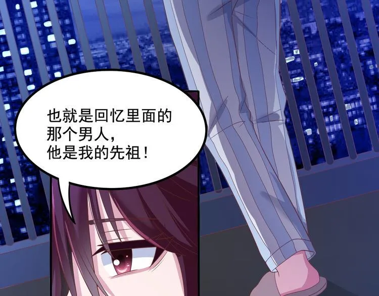 第9话 抉择 第55页