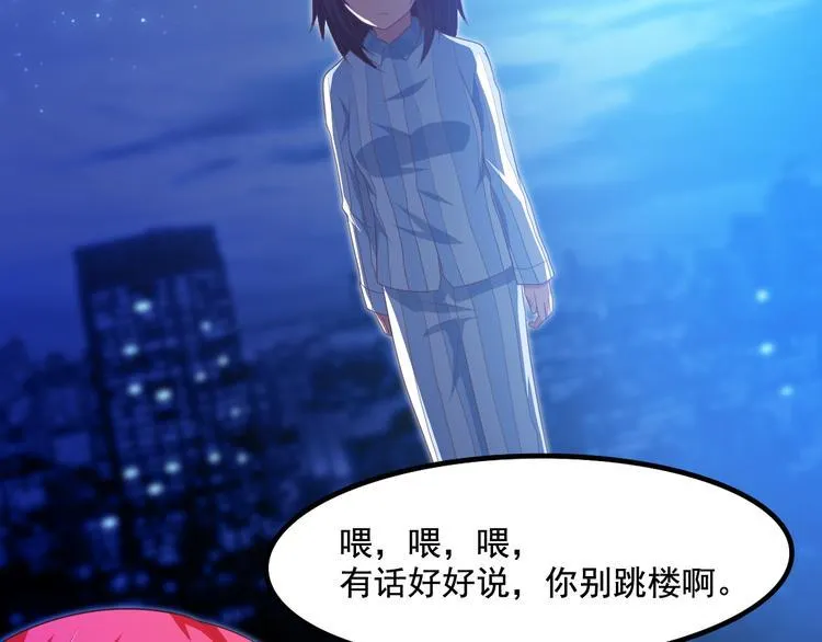 第9话 抉择 第71页