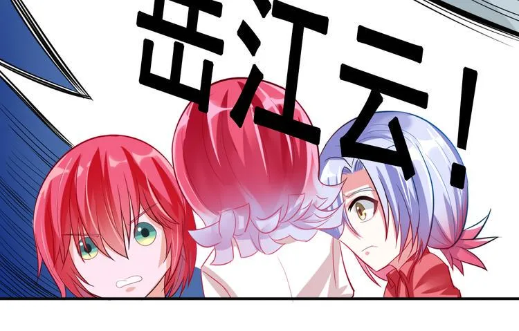 第8话 前尘往事 第50页