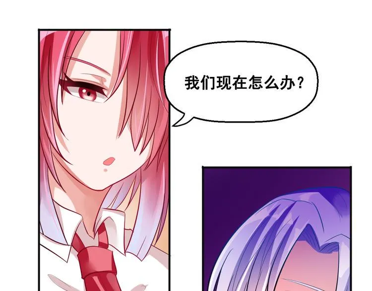 第8话 前尘往事 第65页