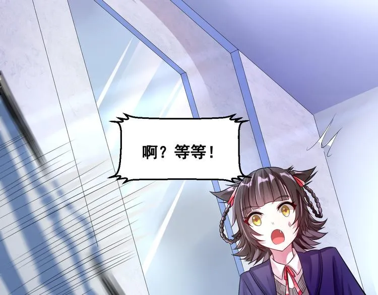 第8话 前尘往事 第84页