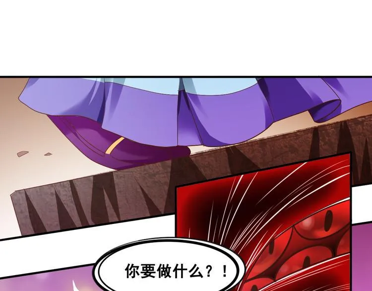 第8话 前尘往事 第123页
